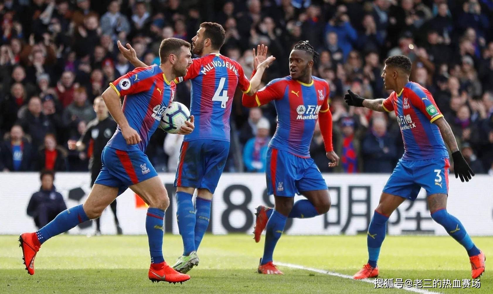 毫无疑问球 毫无疑问球